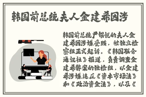 沈芯语老师家访md0050